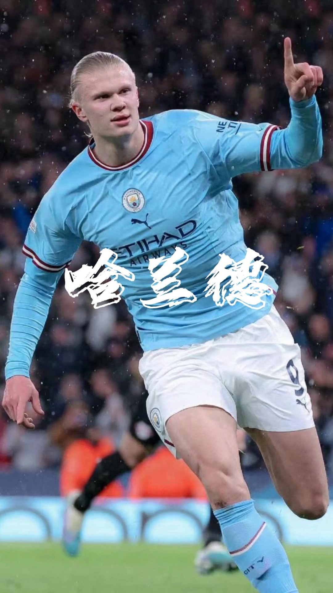 泪目！足协杯冠军奖杯被带回工体，放在已故球迷杨雪的座位旁（致敬已故球迷杨雪：足协杯冠军奖杯回到工体，放在她的座位旁）